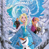 Disney Satukirja Frozen Huurteinen Seikkailu, Taikakansikirjat