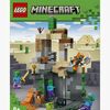 LEGO Minecraft 21587 Zombityrmä