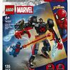 LEGO Super Heroes 76337 Miles Moralesin robotti vastaan Spider-Man 2099